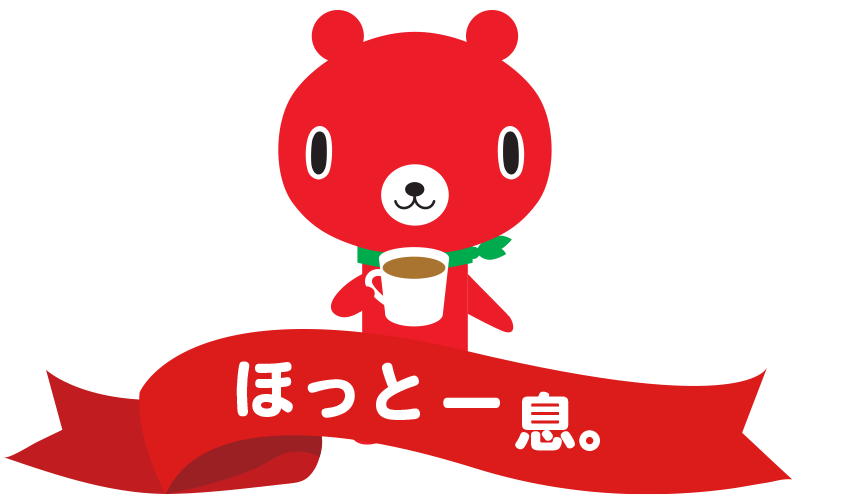 食べて元気に！