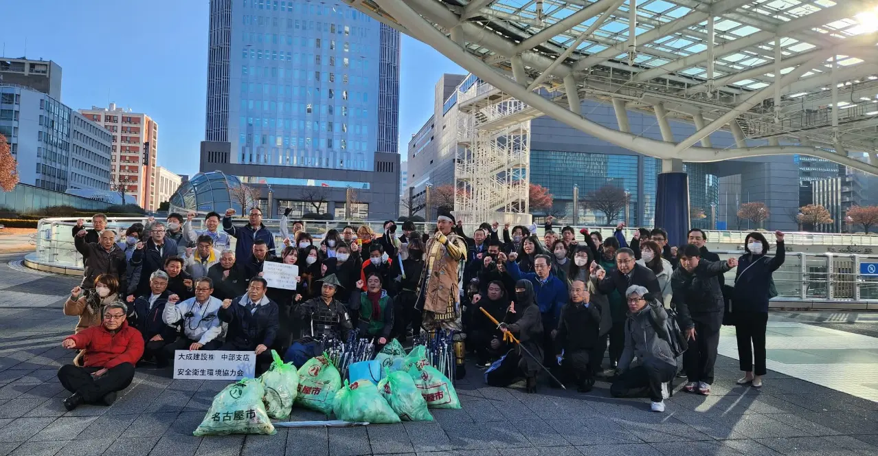 社会貢献活動に参加