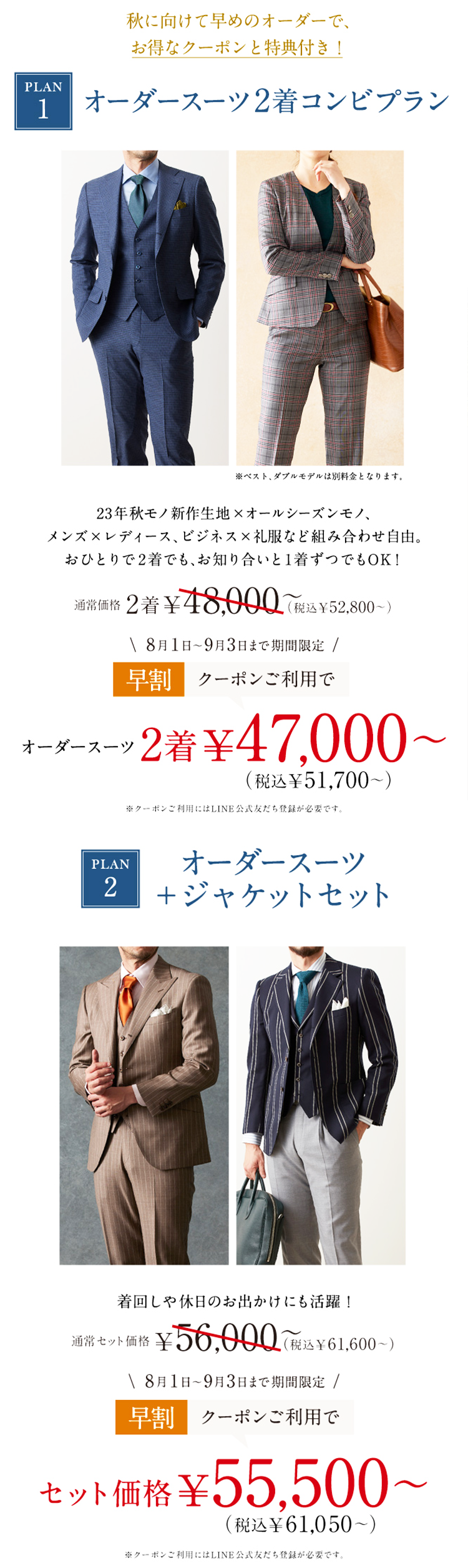 新品タグ付き】7号 ジュンアシダ カクテル スーツ 定価30万円 皇室 