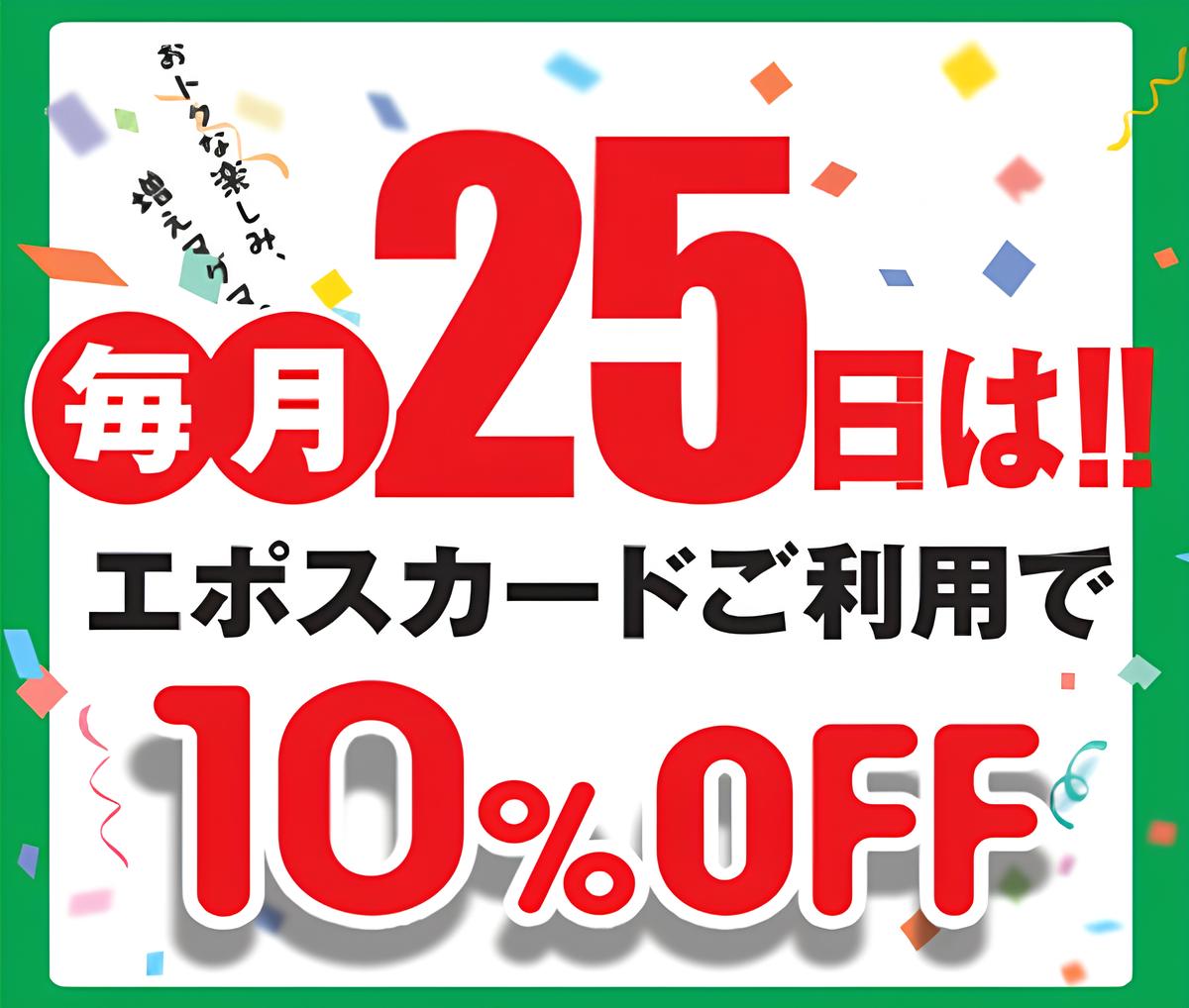 セントラルパーク - Centralpark