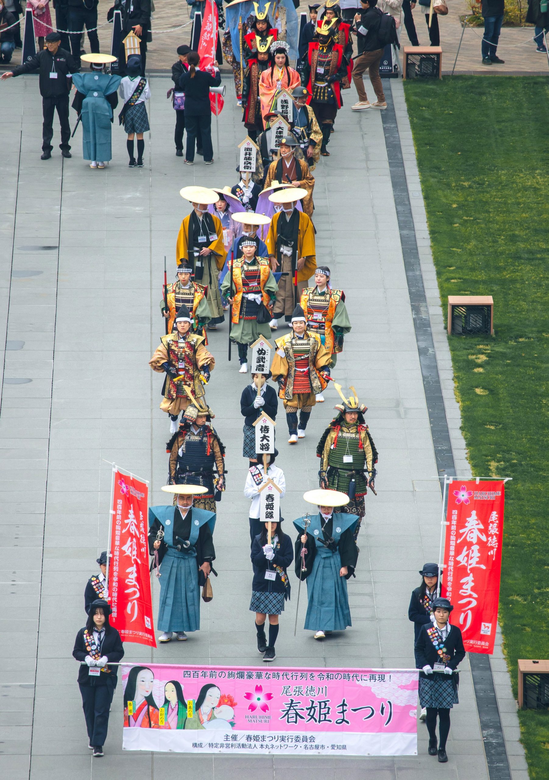 2025年8月・9月の展示予定