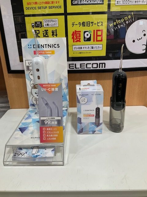 DENTNICS デンタルウォッシャー HC-JF02（収納タンク・UV除菌）